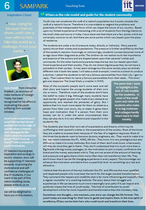 IITians as the role model and guide for the student community by Arun Pandit , Dont Give Up World IIT Mentors Sampark Magazine Arun Pandit