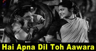 Hain Apna Dil to Aawara on Harmonica by Arun Pandit feat. Pankaj Sir Hain apna dil to aawara on Harmonica by Arun Pandit